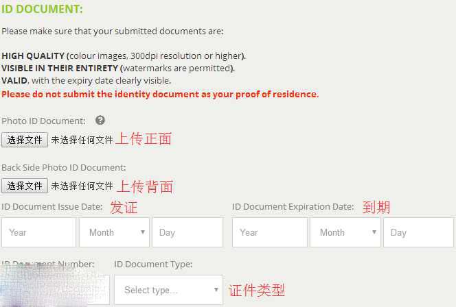 图片[12] - bitstamp交易所如何注册？bitstamp交易所哪个国家的