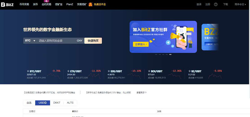 图片[10] - 猪币在哪里买？PIG币上架交易所盘点