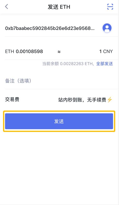 图片[6] - Cobo钱包如何转出数字货币资产？Cobo钱包使用教程