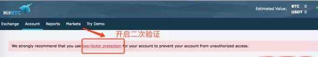 图片[7] - HitBTC数字货币交易所注册流程全解析