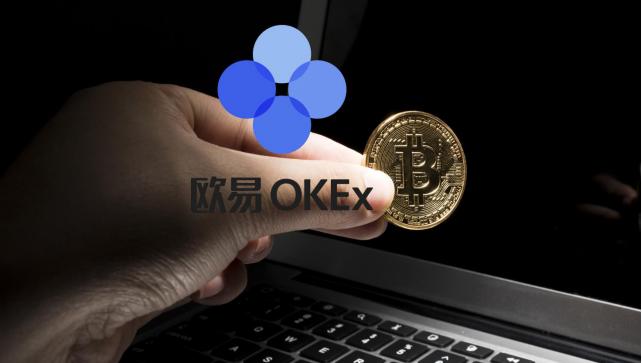 图片[1] - 在OKEX欧易买币有哪些费用?OKEX欧易网交易手续费怎么算?