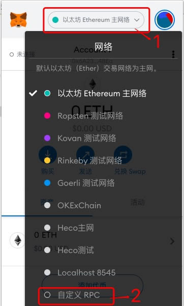 图片[4] - Metamask钱包参与OKExChain主网挖矿教程