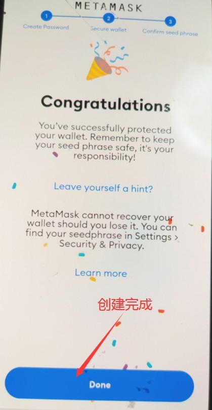 图片[9] - MetaMask小狐狸钱包安卓版安装教程