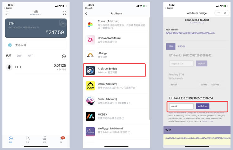 图片[4] - 如何在imToken钱包中体验Arbitrum？