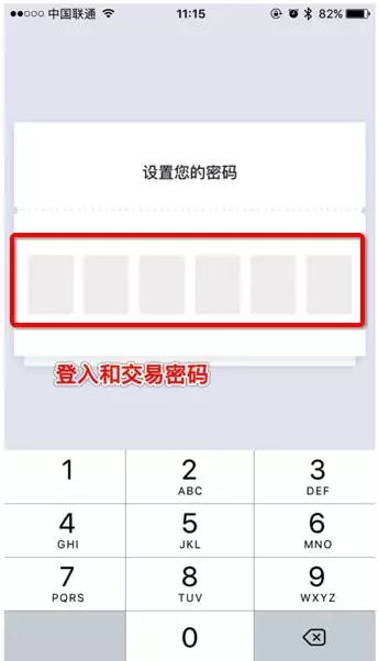 图片[11] - 比特派钱包使用教程:比特派钱包下载创建使用发币收币全教程