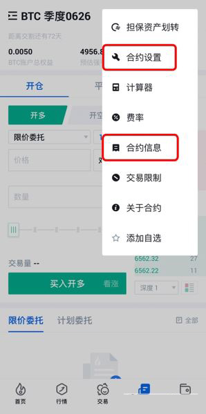 图片[8] - 火币app怎么看持仓？火币app交易明细