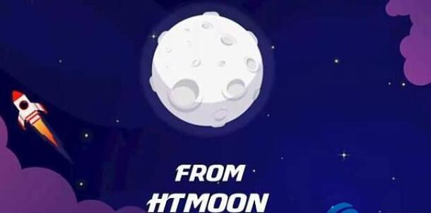 图片[1] - HTMOON是什么币?HTMOON币前景怎么样