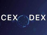 一文详细了解CEX和DEX的区别