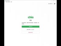 chia怎么使用？chia接入矿池图文教程