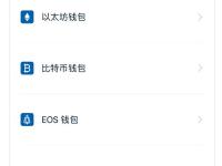 imtoken冷钱包怎么用？imtoken冷钱包安全吗？