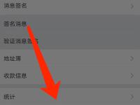 比特派钱包使用教程：如何提取云钱包中的BTM
