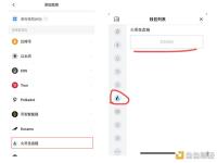 怎么在Mdex上买卖BAG?BASIS GOLD交易教程