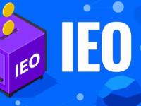IEO是什么意思？区块链IEO的优缺点解析