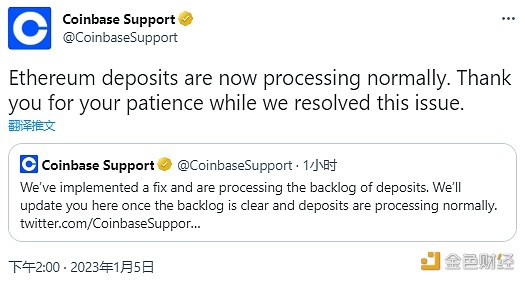 图片[1] - Coinbase Support：正在处理以太坊网络存款延迟问题