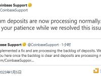 Coinbase Support：正在处理以太坊网络存款延迟问题