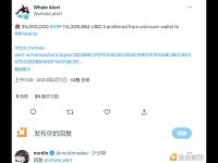 3500万枚XRP从未知钱包转入Bitstamp