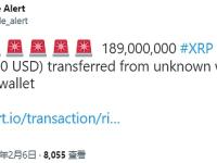 189,000,000 XRP 从未知钱包转移到另一未知钱包