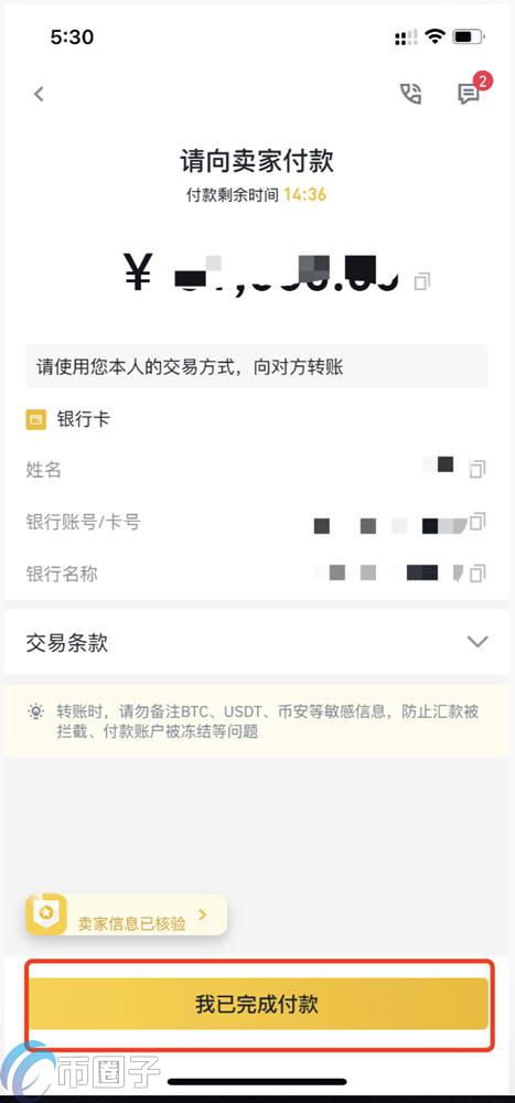 图片[12] - 区块链的法币是什么币？一文读懂区块链的法币