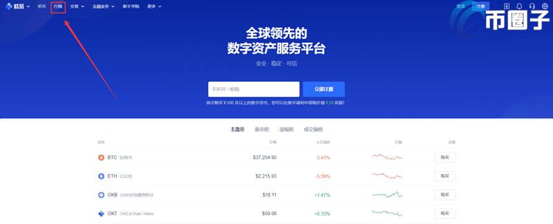 图片[1] - AGLD币在哪买？AGLD币交易所购买教程介绍