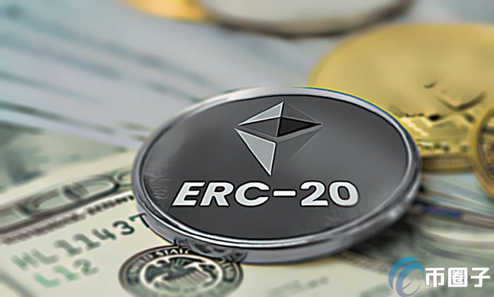 图片[1] - ERC20代币是什么意思？三分钟读懂ERC20代币