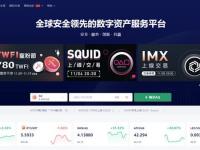 GODS币怎么买？GODS币交易所购买教程介绍
