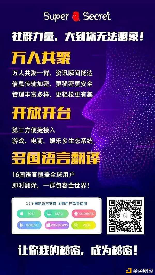 图片[1] - 比特币多少个交易网站|SECRET秘密SIE为什么确定能赢-玩家的看法