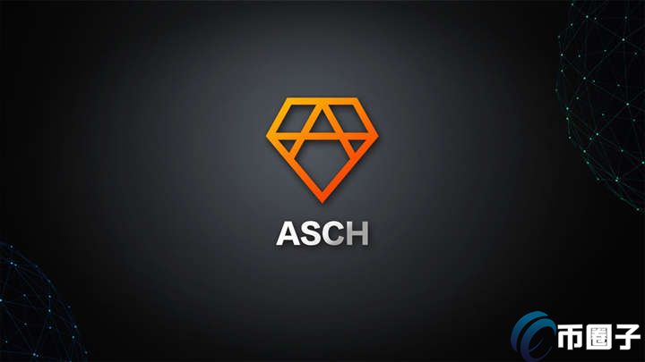 图片[1] - XAS币怎么样？阿希币未来前景和价值分析
