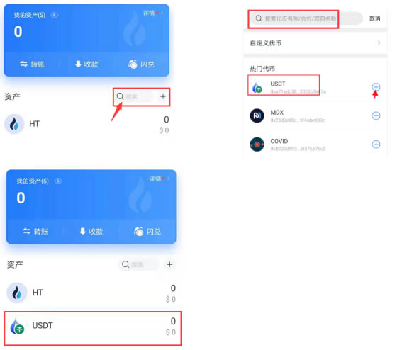 图片[1] - TP钱包使用方法,TP钱包使用常见问题及解决方法汇总