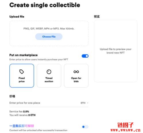 图片[2] - 什么是Rarible(RARI)？第一个推出治理代币的NFT平台