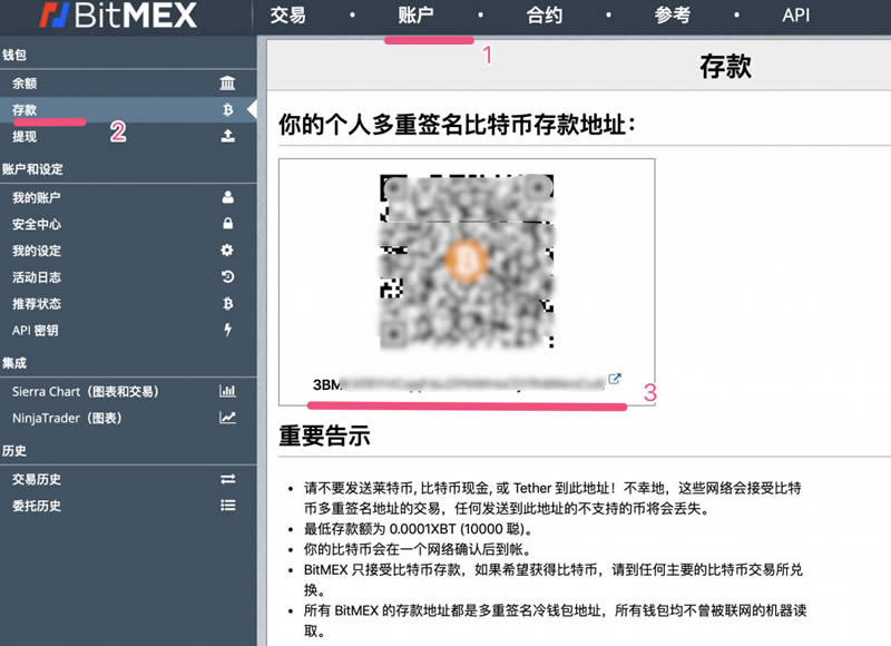 图片[3] - BitMEX交易所新手注册使用教程