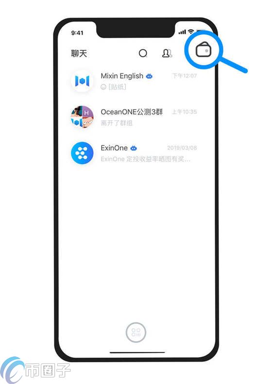 图片[1] - Mixin钱包怎么提现？Mixin钱包提现教程介绍
