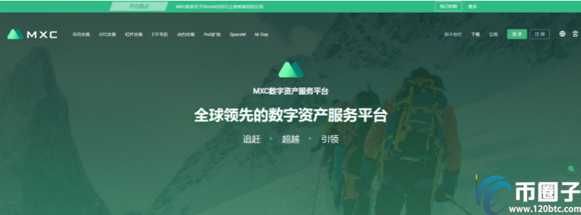 图片[8] - 门罗币交易平台有哪些？盘点2020门罗币交易平台