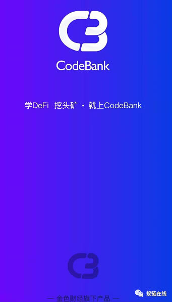 图片[2] - Heco-ISM 挖矿操作教程(汇总手机端/pc端挖矿教程)