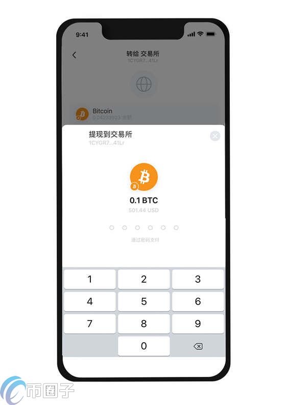 图片[7] - Mixin钱包怎么提现？Mixin钱包提现教程介绍