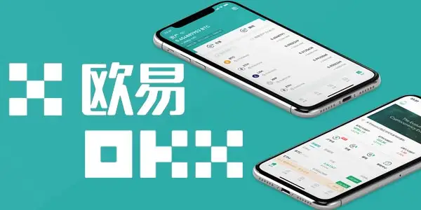 图片[2] - 欧易交易所app下载_欧易交易所app最新版下载v6.0.15