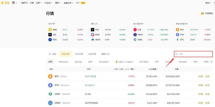 图片[6] - TRU币怎么买?TrueFi/TRU币买入交易操作教程