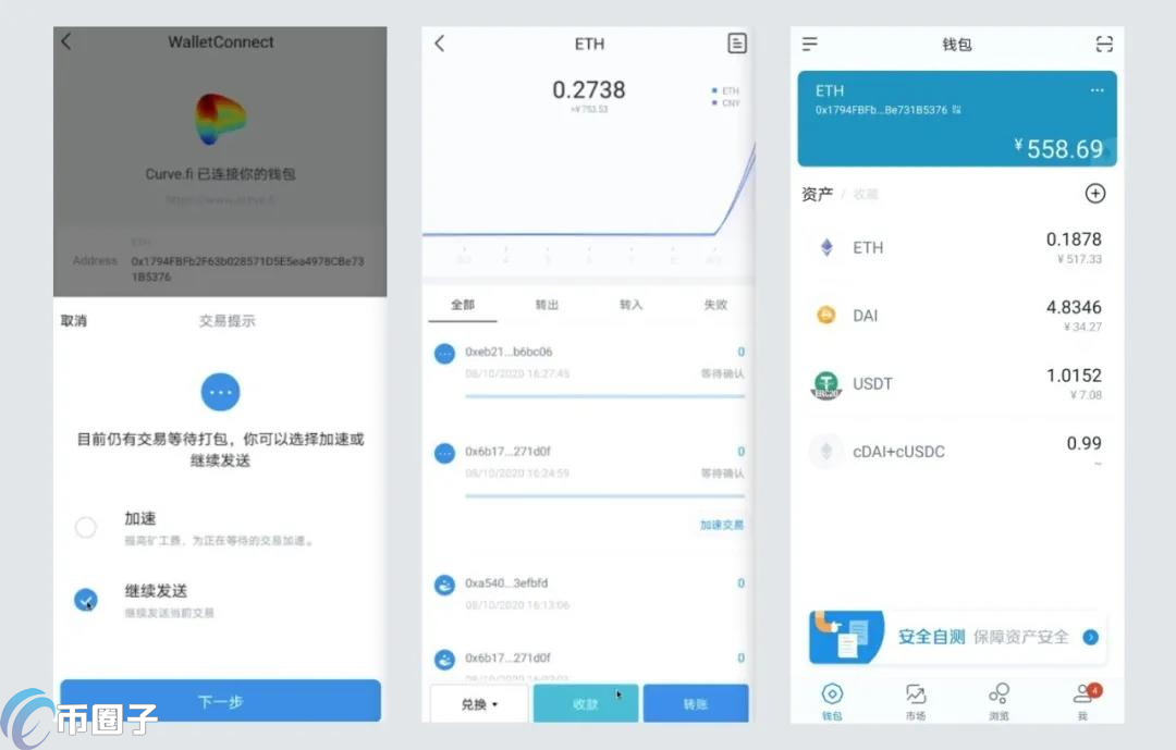 图片[6] - CRV币怎么挖矿？三分钟学会Curve(CRV币)挖矿教程
