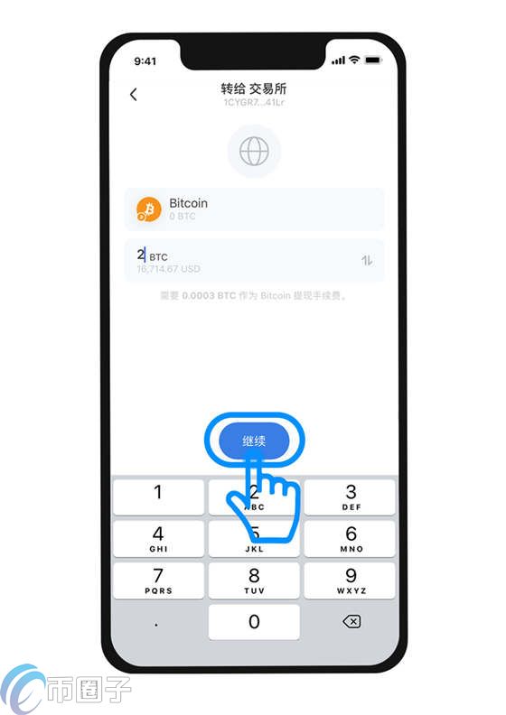 图片[6] - Mixin钱包怎么提现？Mixin钱包提现教程介绍