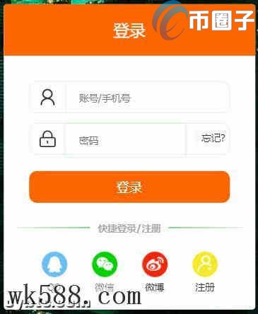 图片[4] - 羊驼币怎么挖矿？羊驼币/ALPACA币挖矿图文教程