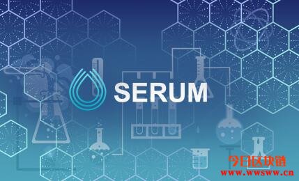 图片[1] - 什么是Serum及代币SRM介绍？