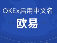 欧易钱包下载_欧易钱包安卓简体中文版下载v6.0.6