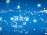 区块链的实际应用有哪些？盘点区块链实际应用