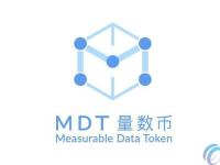 MDT币最高价格多少？量数币/MDT币历史最高价和最低价介绍