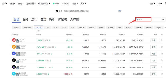 图片[2] - ZIG币交易所怎么买?ZIG币交易所买入交易教程