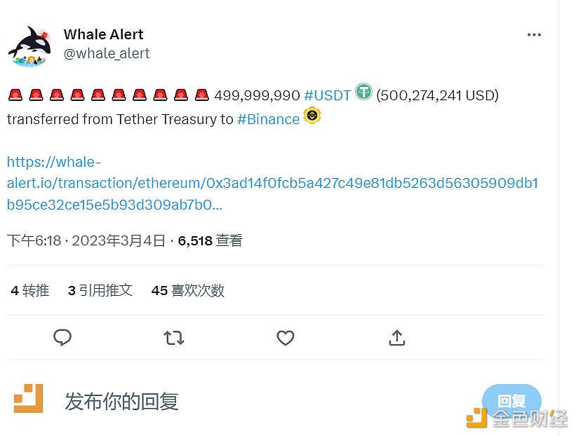 图片[1] - 近5亿枚USDT从Tether国库转移到Binance