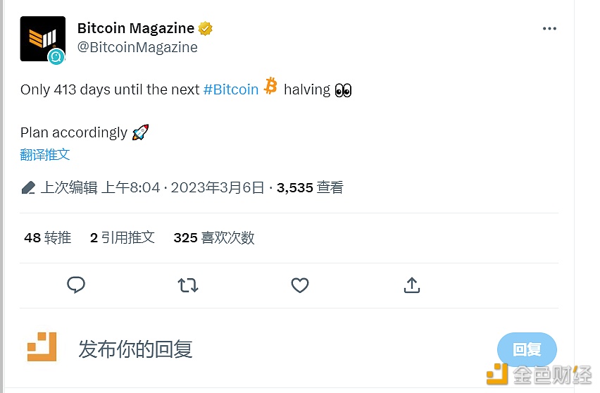 图片[1] - BitcoinMagazine：当前距离下一次比特币减半仅413天