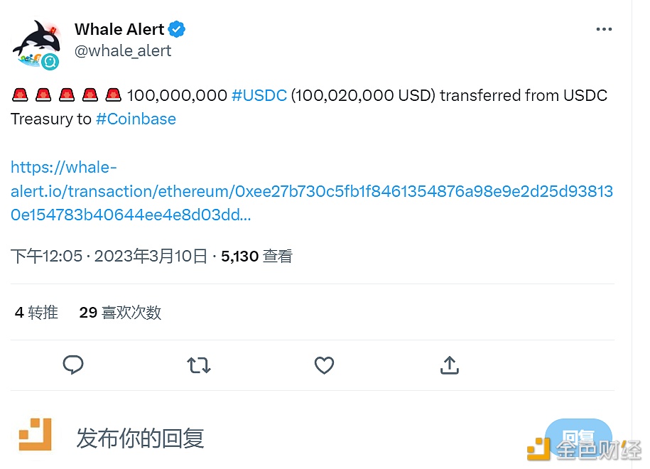 图片[1] - USDC Treasury铸造1亿枚USDC转入Coinbase