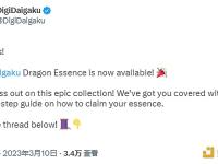 Digi Daigaku：Dragon Essence已可以领取