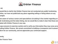 Orbiter Finance：未进行公开募资活动，且未公布任何上币计划