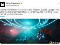 Otherside：上周参与2nd Trip的Voyagers需要刷新元数据